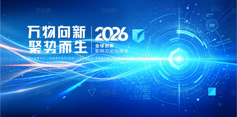 幻灯一