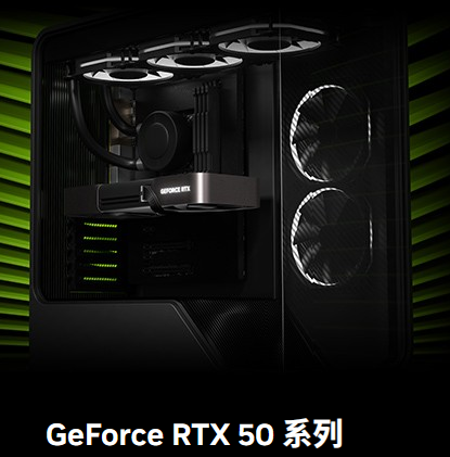 英伟达要出RTX 5090 SE新型号