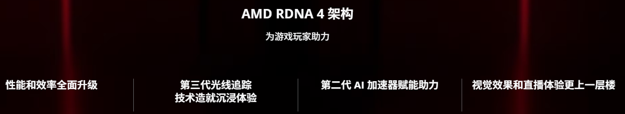 AMD JIAGOU 11.png
